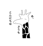 低血圧キリンスタンプ（個別スタンプ：12）