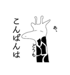低血圧キリンスタンプ（個別スタンプ：13）