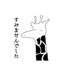 低血圧キリンスタンプ（個別スタンプ：15）