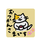 なかよしねこちゃんスタンプ（個別スタンプ：14）