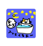 なかよしねこちゃんスタンプ（個別スタンプ：16）