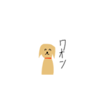 狩猟ワンワンオ（個別スタンプ：1）