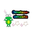 ぴょん太のほんわかスタンプ4（個別スタンプ：2）