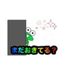 ぴょん太のほんわかスタンプ4（個別スタンプ：6）