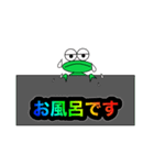 ぴょん太のほんわかスタンプ4（個別スタンプ：8）