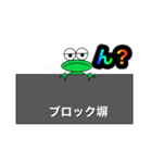 ぴょん太のほんわかスタンプ4（個別スタンプ：9）
