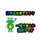 ぴょん太のほんわかスタンプ4（個別スタンプ：12）
