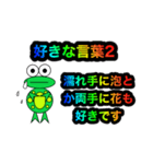 ぴょん太のほんわかスタンプ4（個別スタンプ：13）