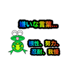 ぴょん太のほんわかスタンプ4（個別スタンプ：14）
