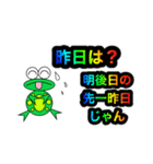ぴょん太のほんわかスタンプ4（個別スタンプ：16）