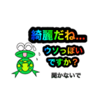 ぴょん太のほんわかスタンプ4（個別スタンプ：17）