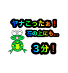 ぴょん太のほんわかスタンプ4（個別スタンプ：18）