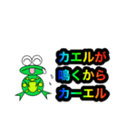 ぴょん太のほんわかスタンプ4（個別スタンプ：19）