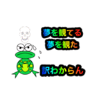 ぴょん太のほんわかスタンプ4（個別スタンプ：20）