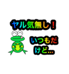 ぴょん太のほんわかスタンプ4（個別スタンプ：22）