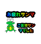 ぴょん太のほんわかスタンプ4（個別スタンプ：24）