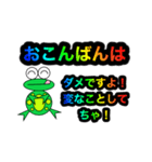 ぴょん太のほんわかスタンプ4（個別スタンプ：25）