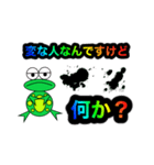 ぴょん太のほんわかスタンプ4（個別スタンプ：28）