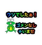 ぴょん太のほんわかスタンプ4（個別スタンプ：29）