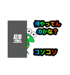 ぴょん太のほんわかスタンプ4（個別スタンプ：36）