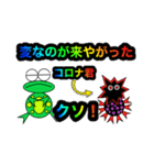 ぴょん太のほんわかスタンプ4（個別スタンプ：38）