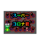 ぴょん太のほんわかスタンプ4（個別スタンプ：40）