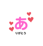会話スタンプ第一弾（個別スタンプ：1）