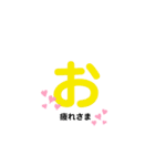 会話スタンプ第一弾（個別スタンプ：7）