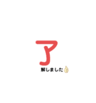 会話スタンプ第一弾（個別スタンプ：8）