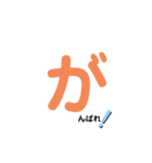 会話スタンプ第一弾（個別スタンプ：9）
