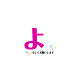 会話スタンプ第一弾（個別スタンプ：12）