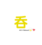会話スタンプ第一弾（個別スタンプ：17）