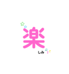 会話スタンプ第一弾（個別スタンプ：19）