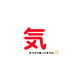 会話スタンプ第一弾（個別スタンプ：20）