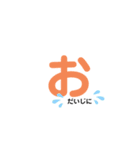 会話スタンプ第一弾（個別スタンプ：21）