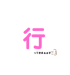 会話スタンプ第一弾（個別スタンプ：22）