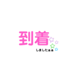 会話スタンプ第一弾（個別スタンプ：23）