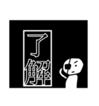 ちゅうにびょうくん（個別スタンプ：1）