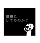 ちゅうにびょうくん（個別スタンプ：2）