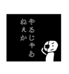 ちゅうにびょうくん（個別スタンプ：4）