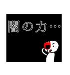 ちゅうにびょうくん（個別スタンプ：6）