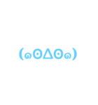 マジ可愛い顔絵文字！！マジd(((（個別スタンプ：2）
