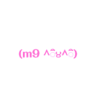 マジ可愛い顔絵文字！！マジd(((（個別スタンプ：8）