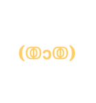 マジ可愛い顔絵文字！！マジd(((（個別スタンプ：9）