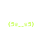 マジ可愛い顔絵文字！！マジd(((（個別スタンプ：12）