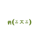 マジ可愛い顔絵文字！！マジd(((（個別スタンプ：14）