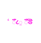 マジ可愛い顔絵文字！！マジd(((（個別スタンプ：16）