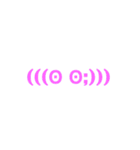 マジ可愛い顔絵文字！！マジd(((（個別スタンプ：23）