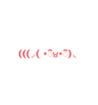マジ可愛い顔絵文字！！マジd(((（個別スタンプ：27）