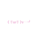 マジ可愛い顔絵文字！！マジd(((（個別スタンプ：30）